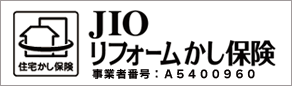 住宅あんしん保障